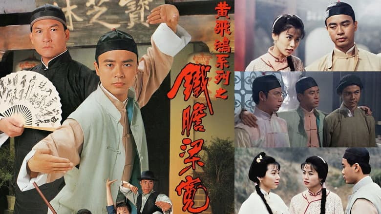 Master of Martial Arts