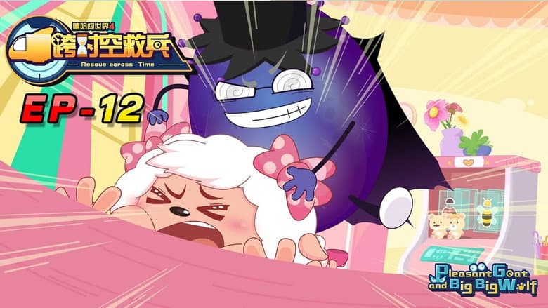 Episode 12