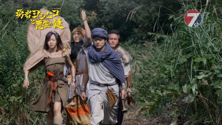 Episode 8
