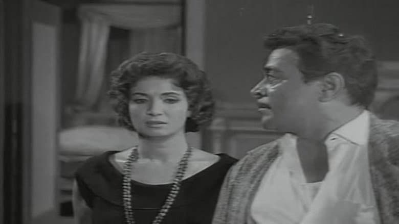 Ismail Yassine in Prison