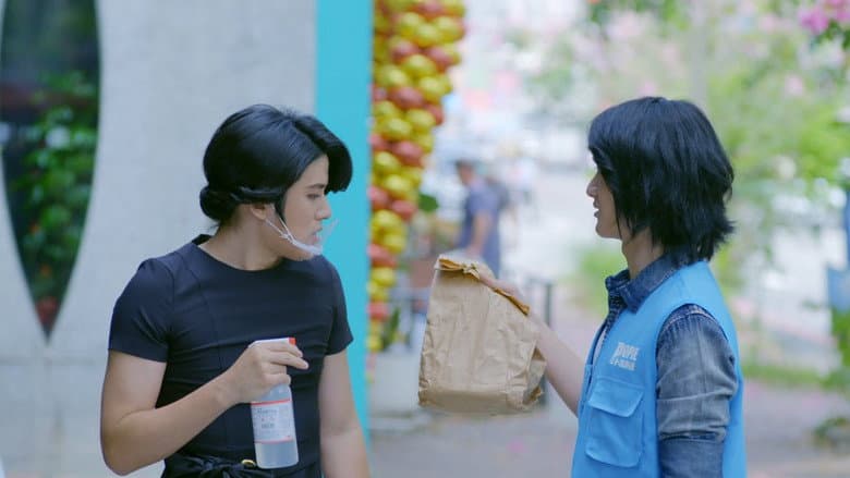 Love in the Future #1