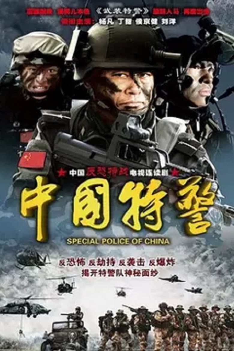 Episode 1