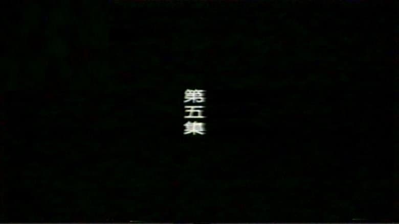 Episode 5