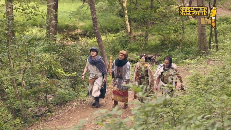 Episode 7