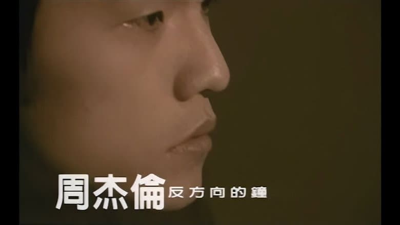 Episode 10