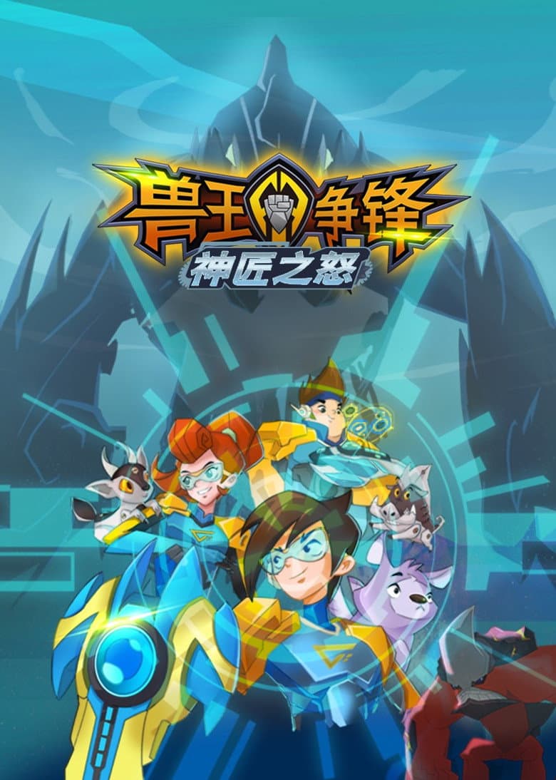 Episode 1