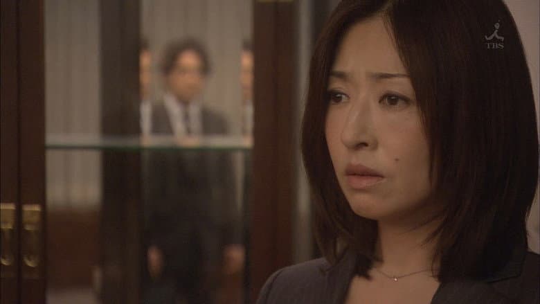 The Price of Love ~ Who is the 5th Person? Arrest!?