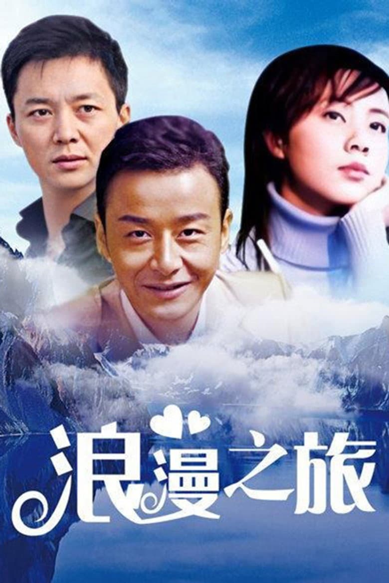 Episode 1