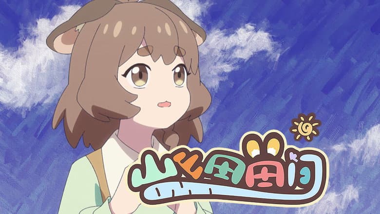 Episode 2