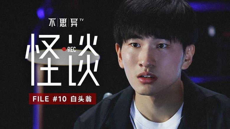 Episode 10