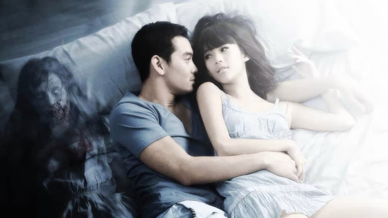 My Ex