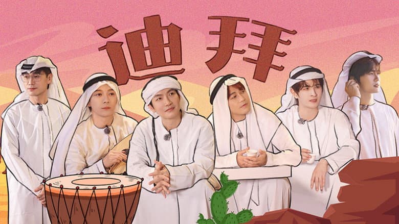 Episode 8