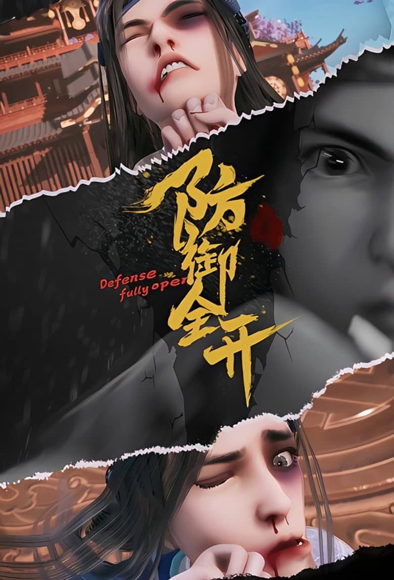 Episode 1