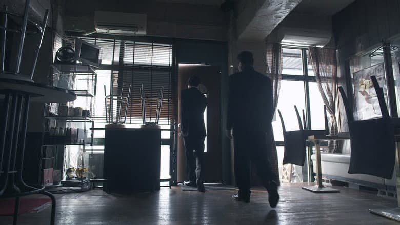 Episode 17