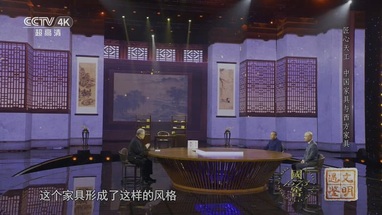 Episode 4