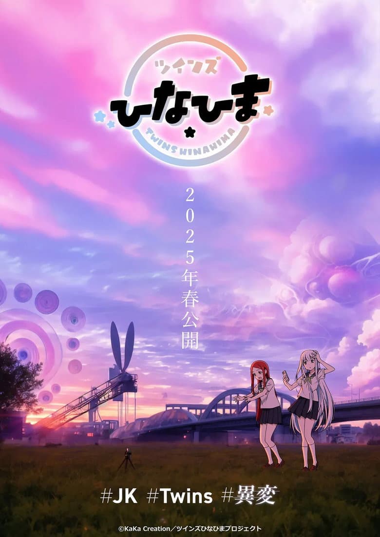 Episode 1