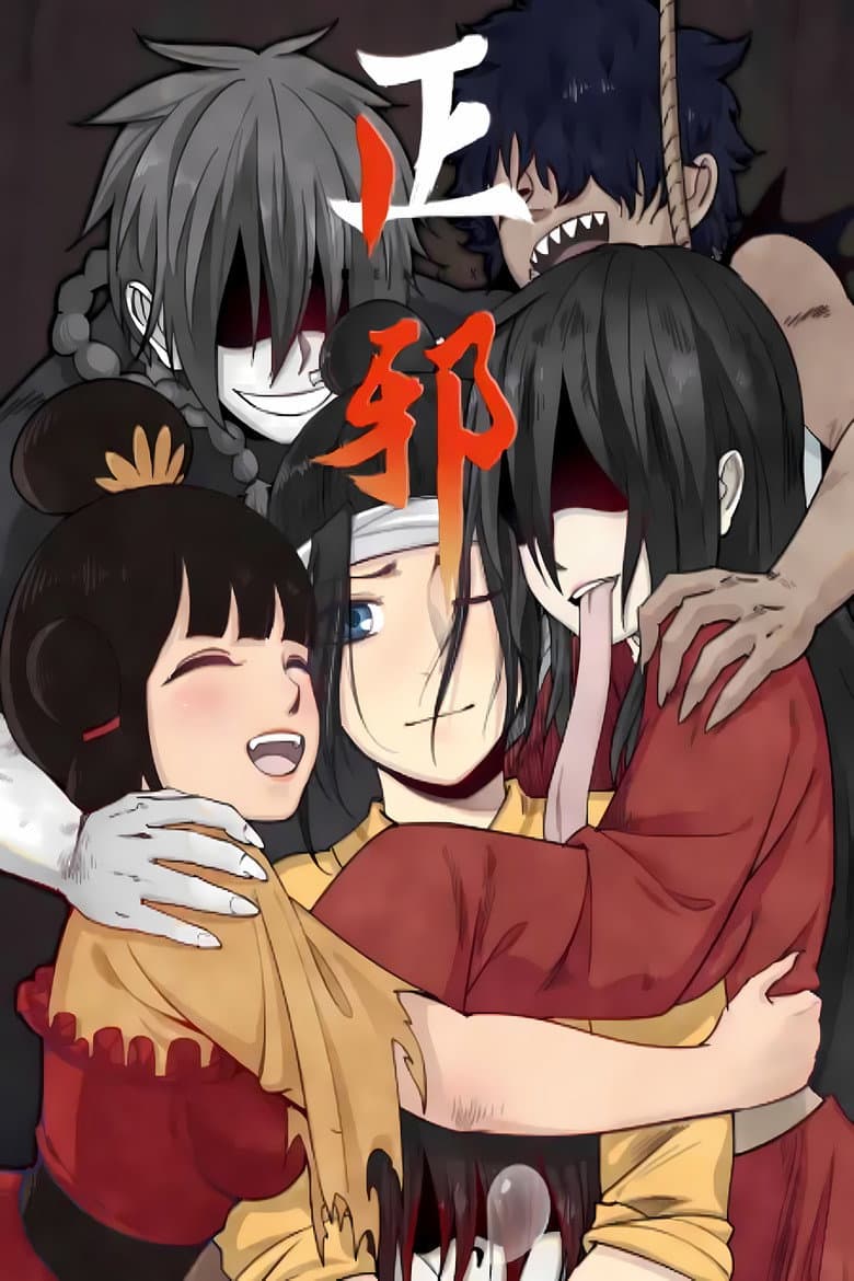 Episode 1