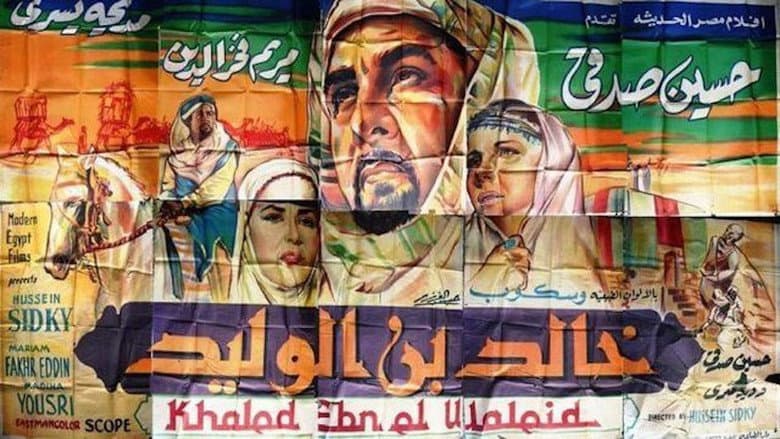 Khalid ibn el Walid