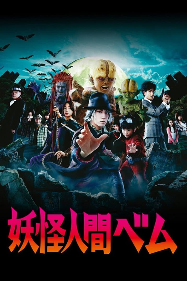 Episode 1