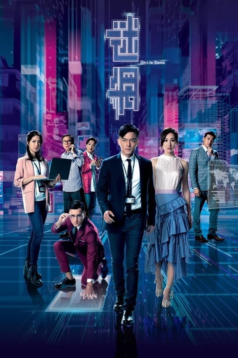 Episode 1
