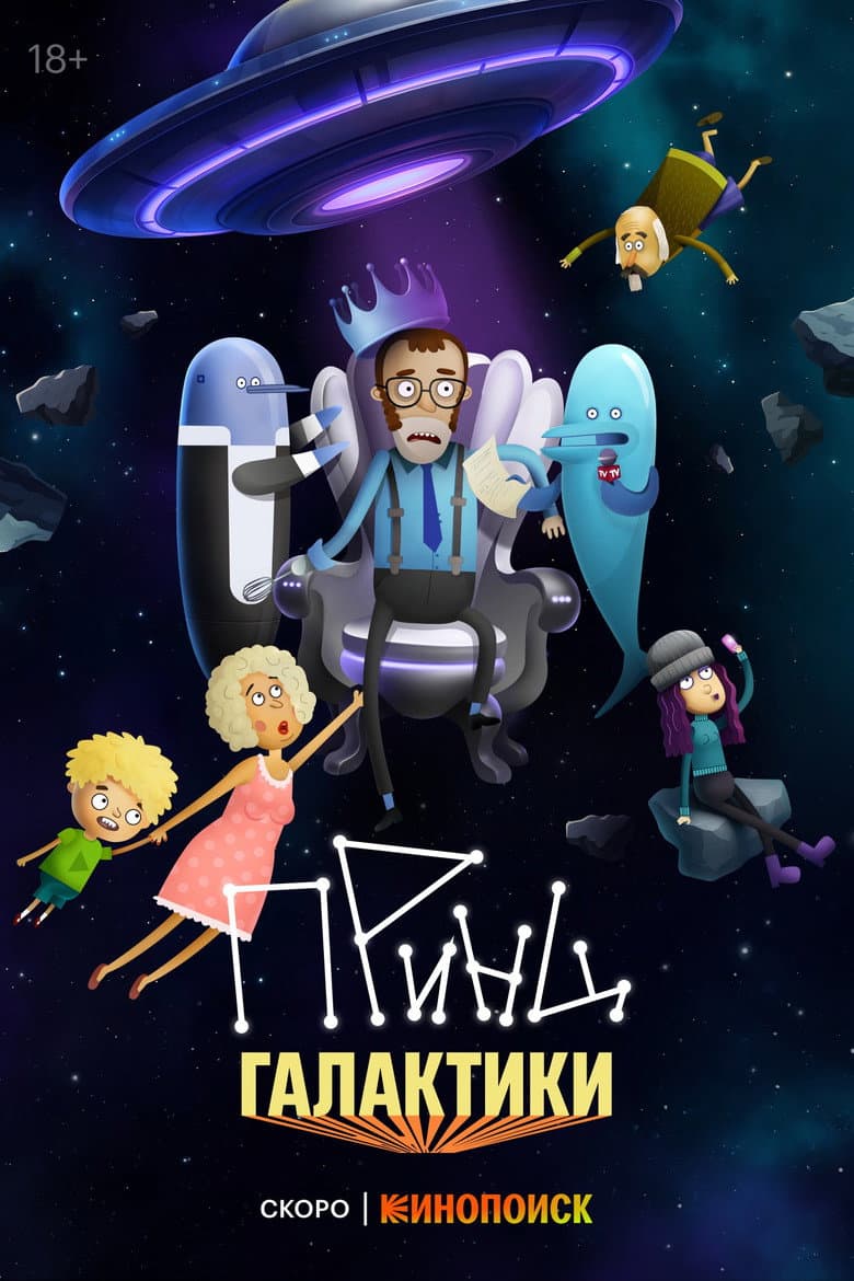 Episode 1