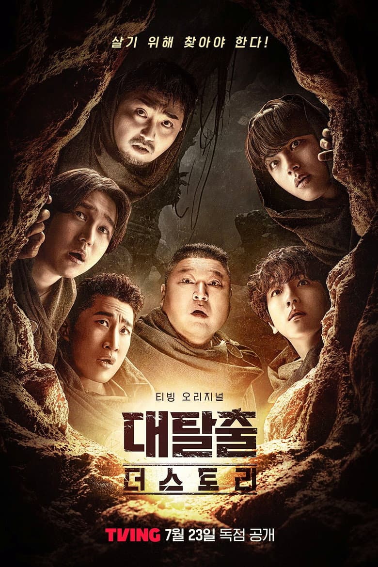 Episode 11