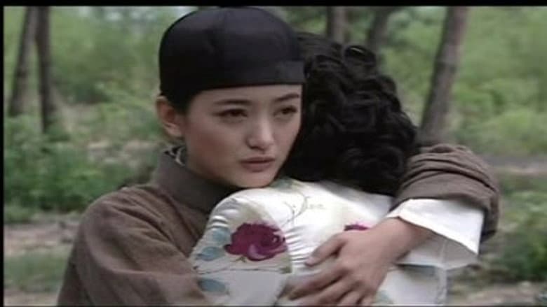 Episode 20
