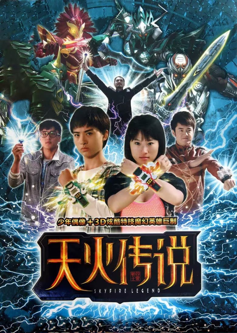 Episode 1