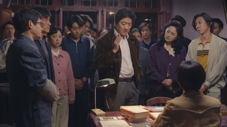 Episode 12