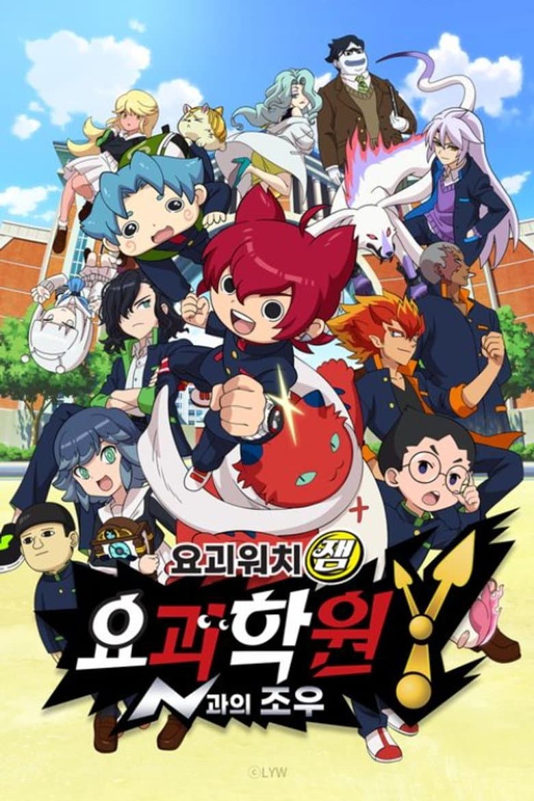 Episode 1