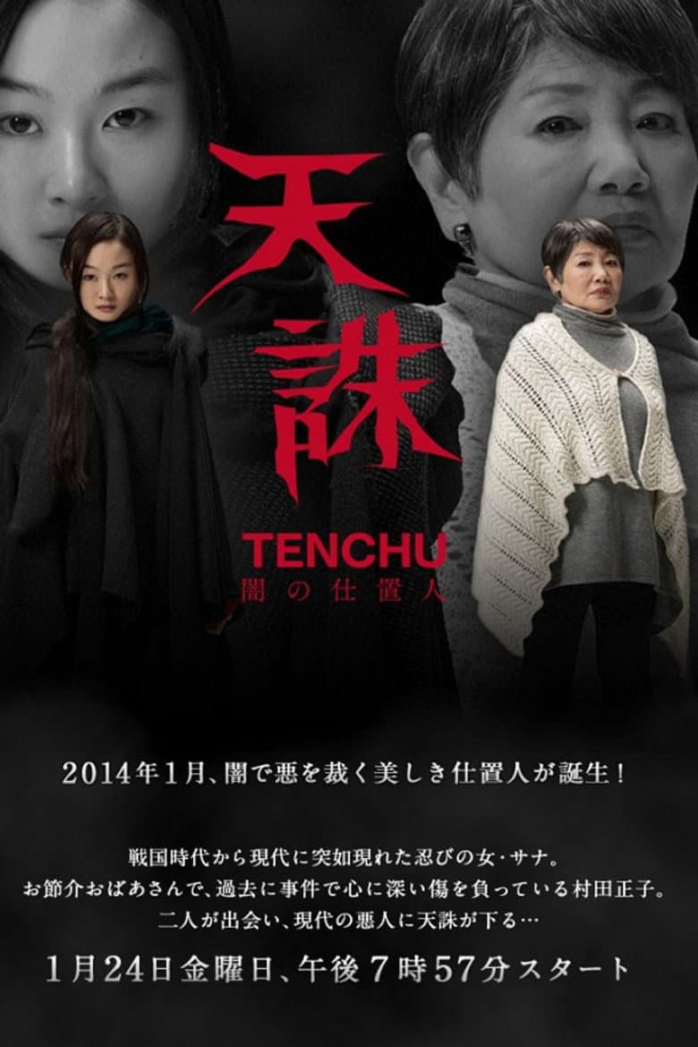 Episode 1