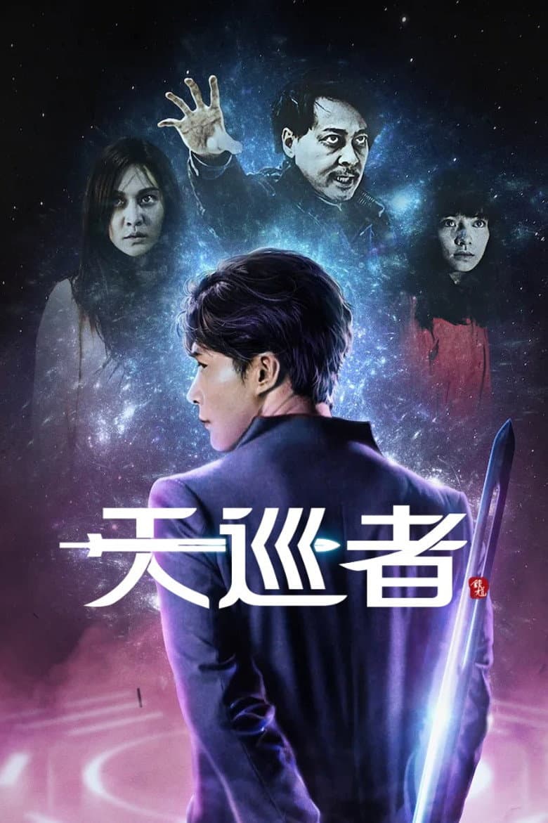 Episode 14