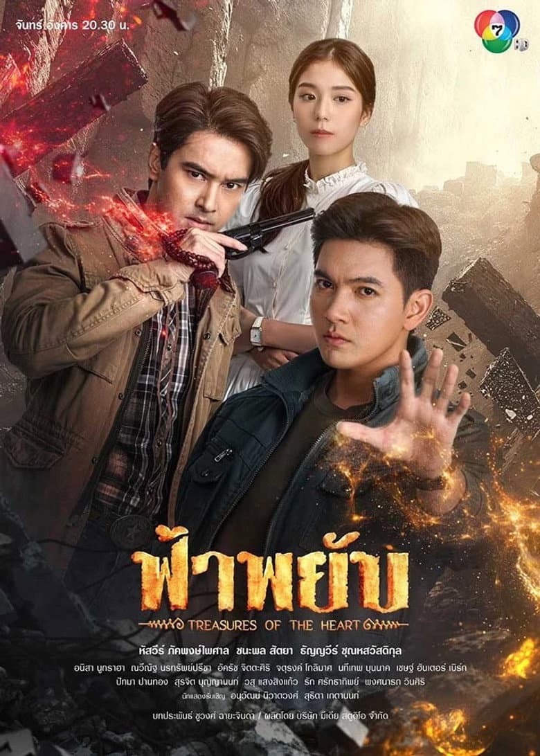 Episode 1