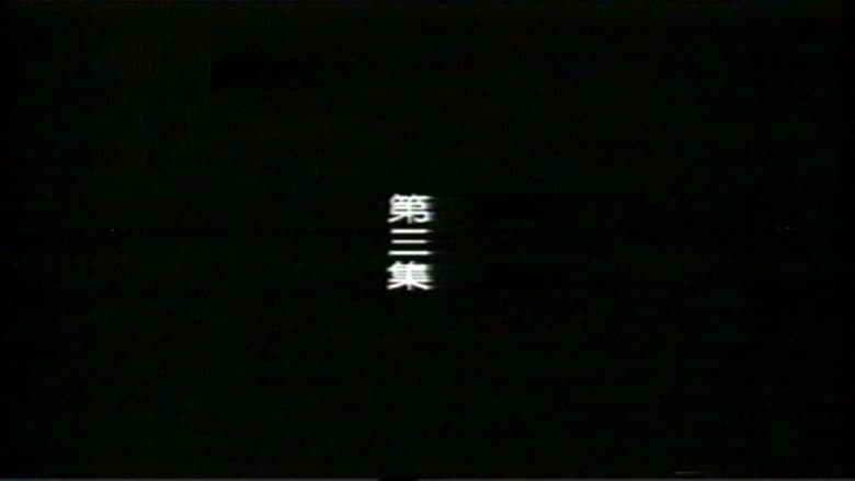 Episode 3