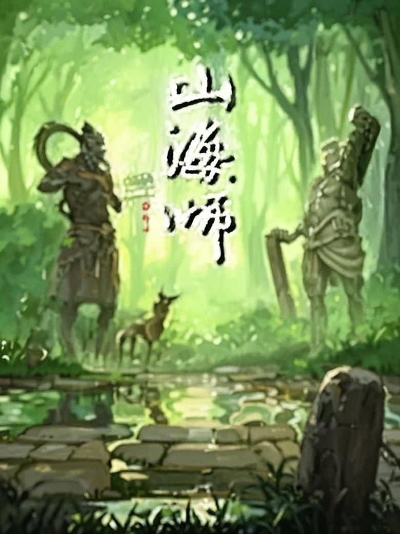 Episode 1