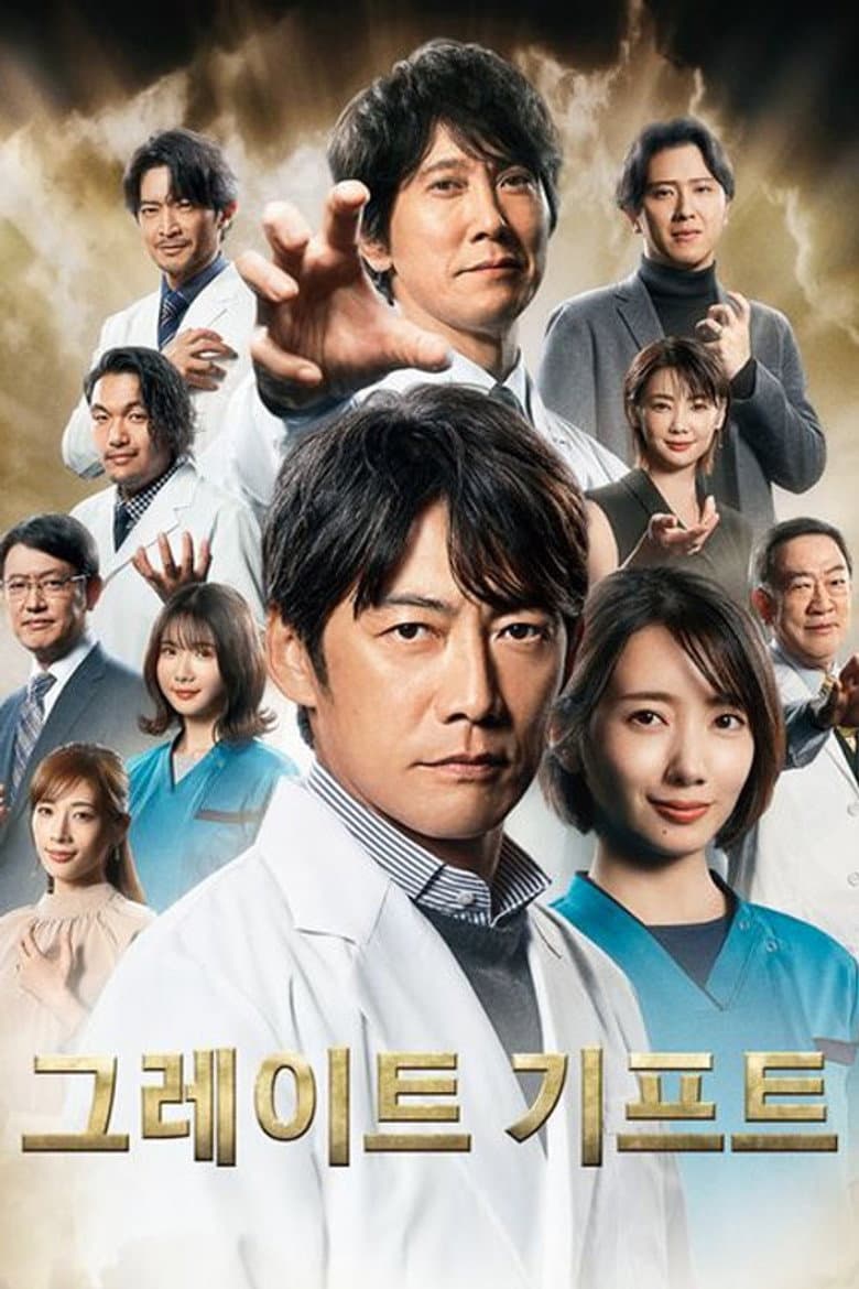 Episode 1