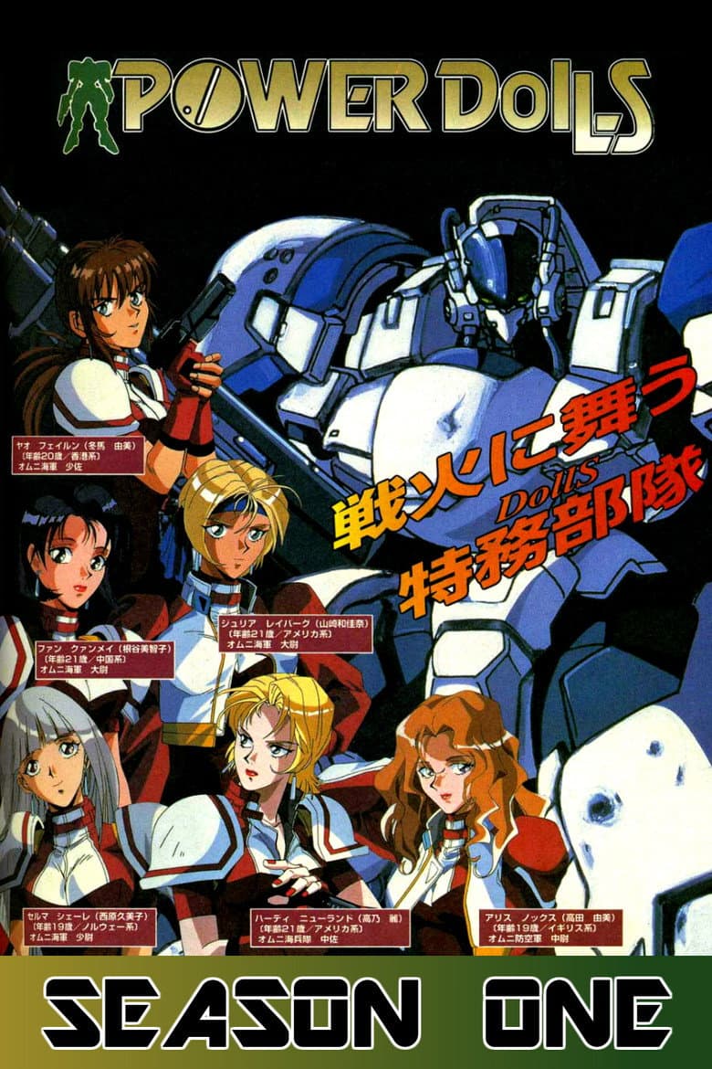 Omni Senki 2540