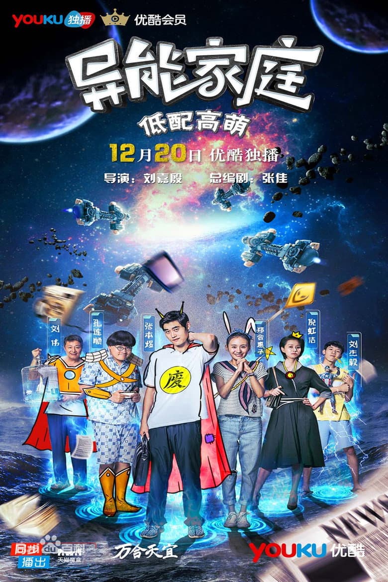 Episode 1