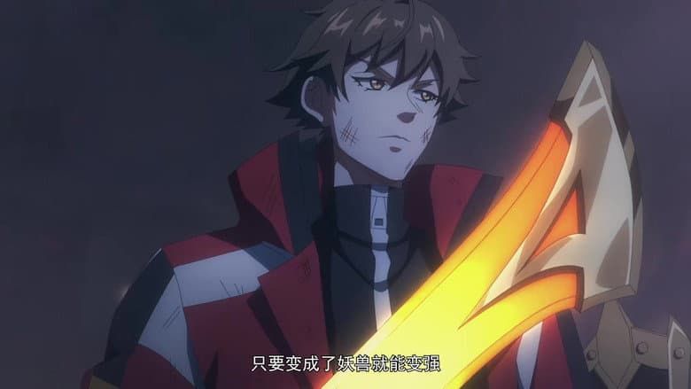 Episode 12