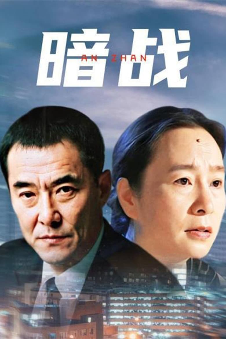Episode 1
