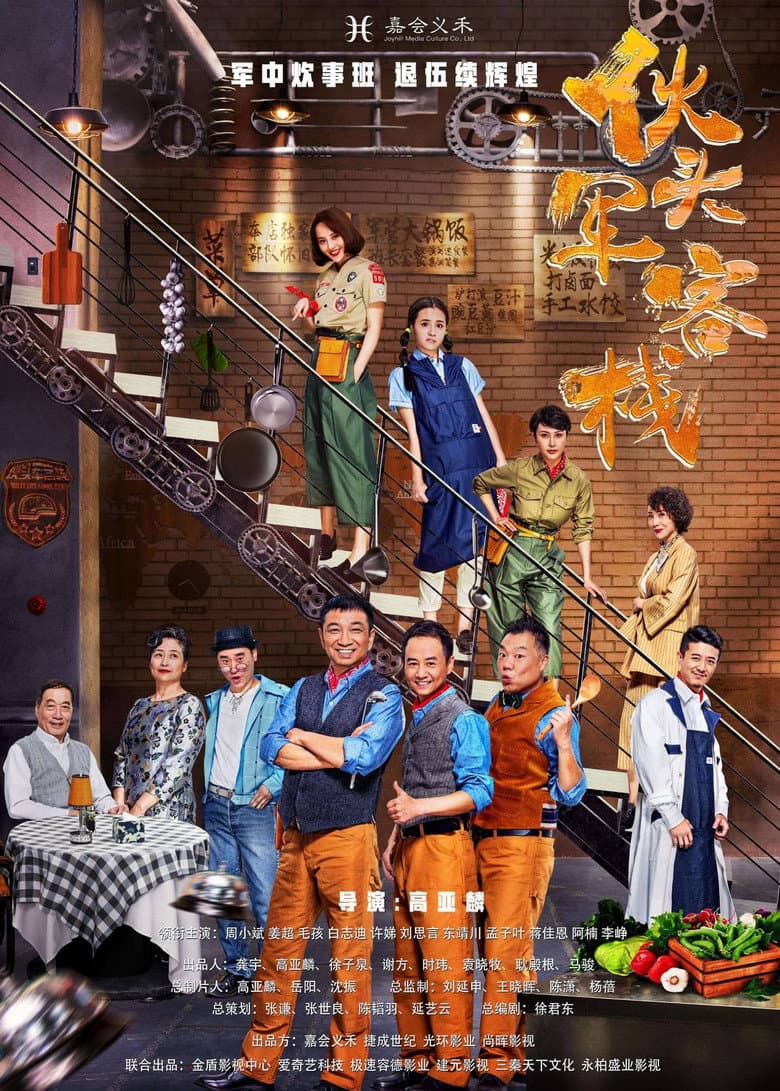 Episode 1