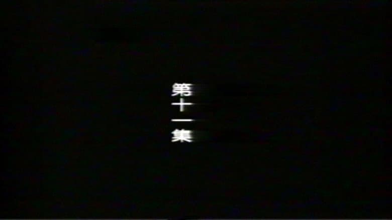 Episode 11