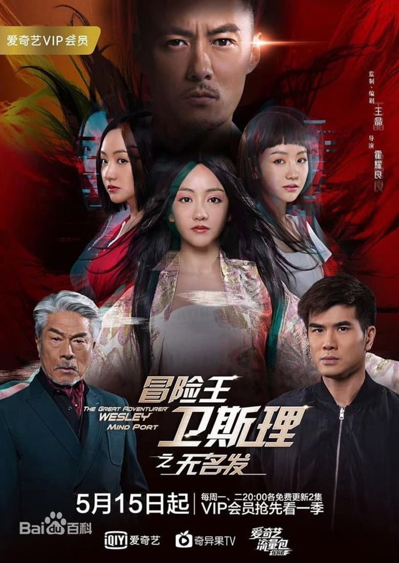 Episode 1