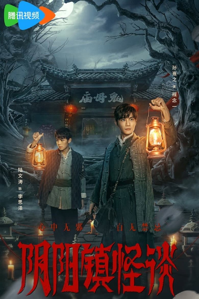 Episode 1