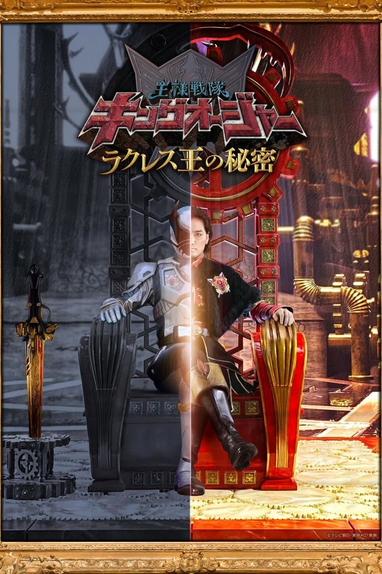Episode 1