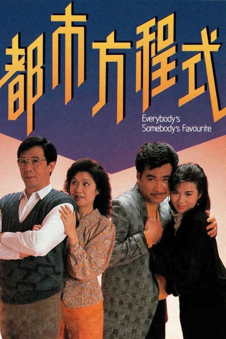 Episode 1