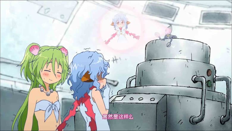 Muromi-san and the Secret Advanced Civilization
