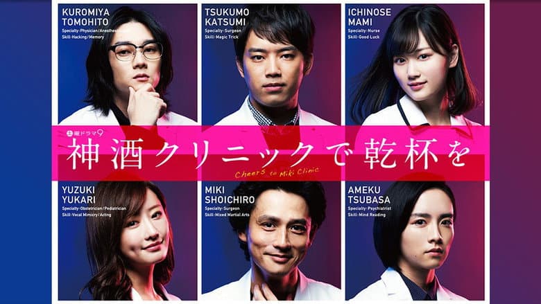 Cheers to Miki Clinic