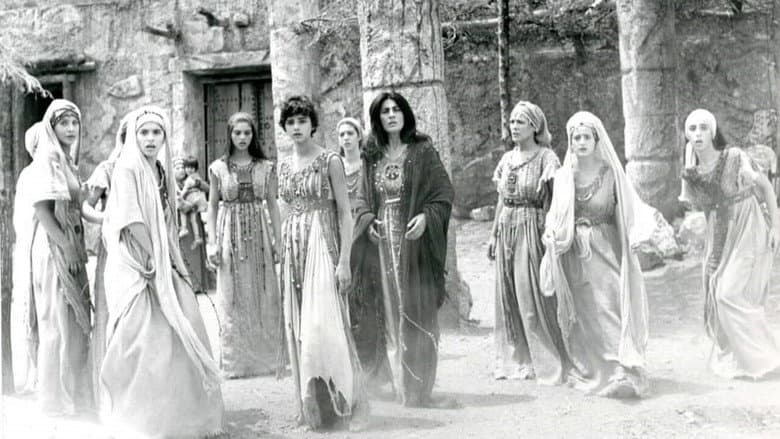 Iphigenia