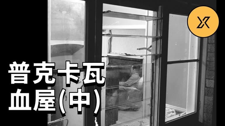 Episode 19